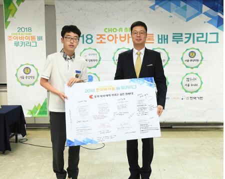 城围联,最新韩国围棋联赛