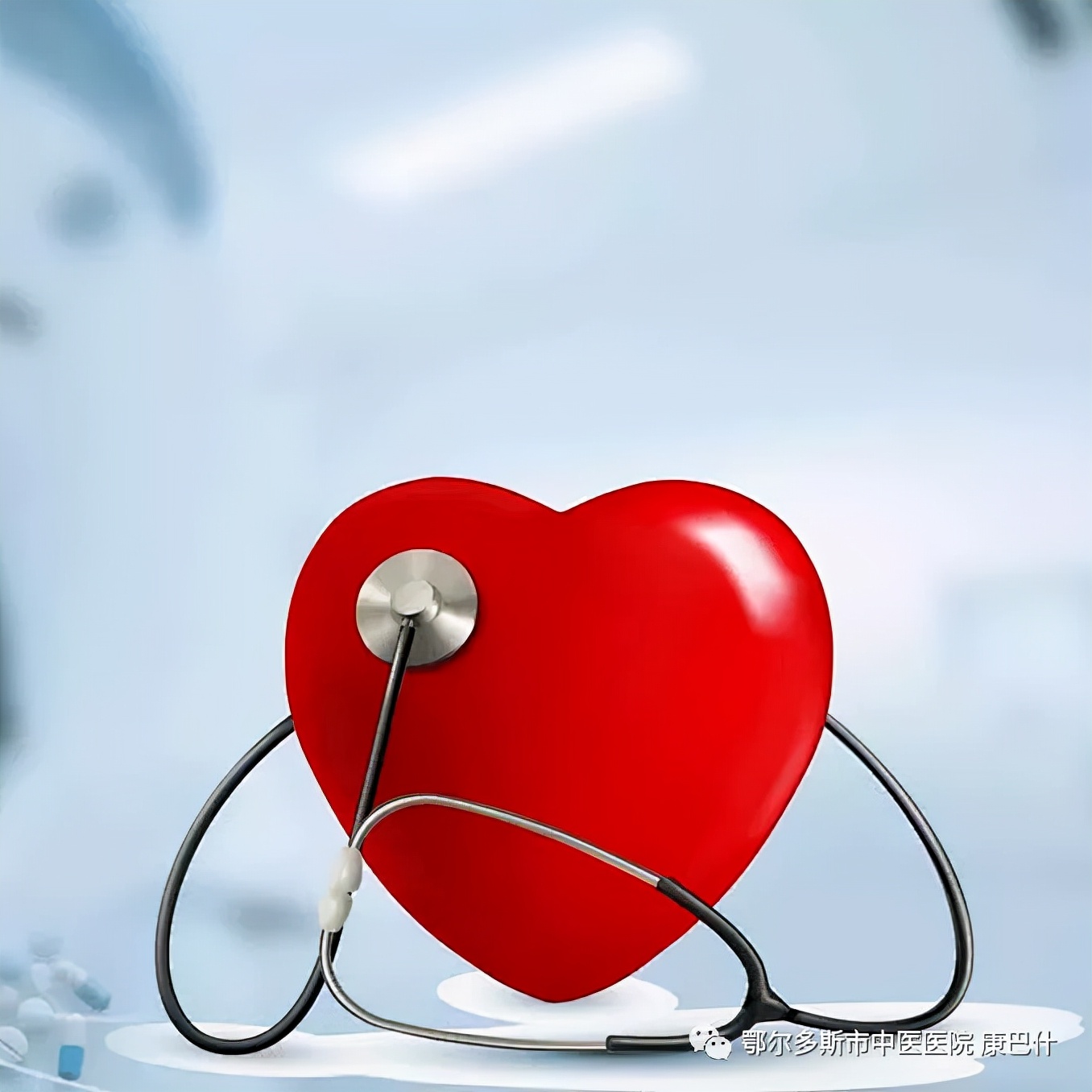 心衰患者健康宣教内容,科普心衰患者的健康指导