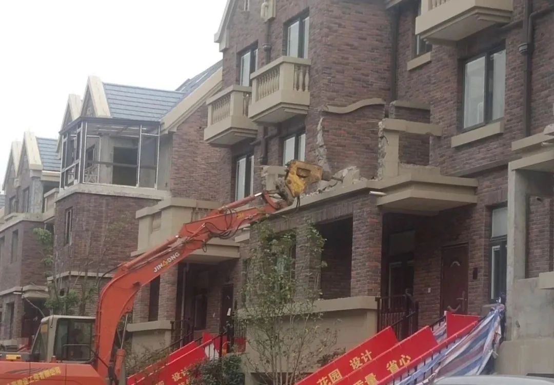 殴打业主处理结果,殴打业主