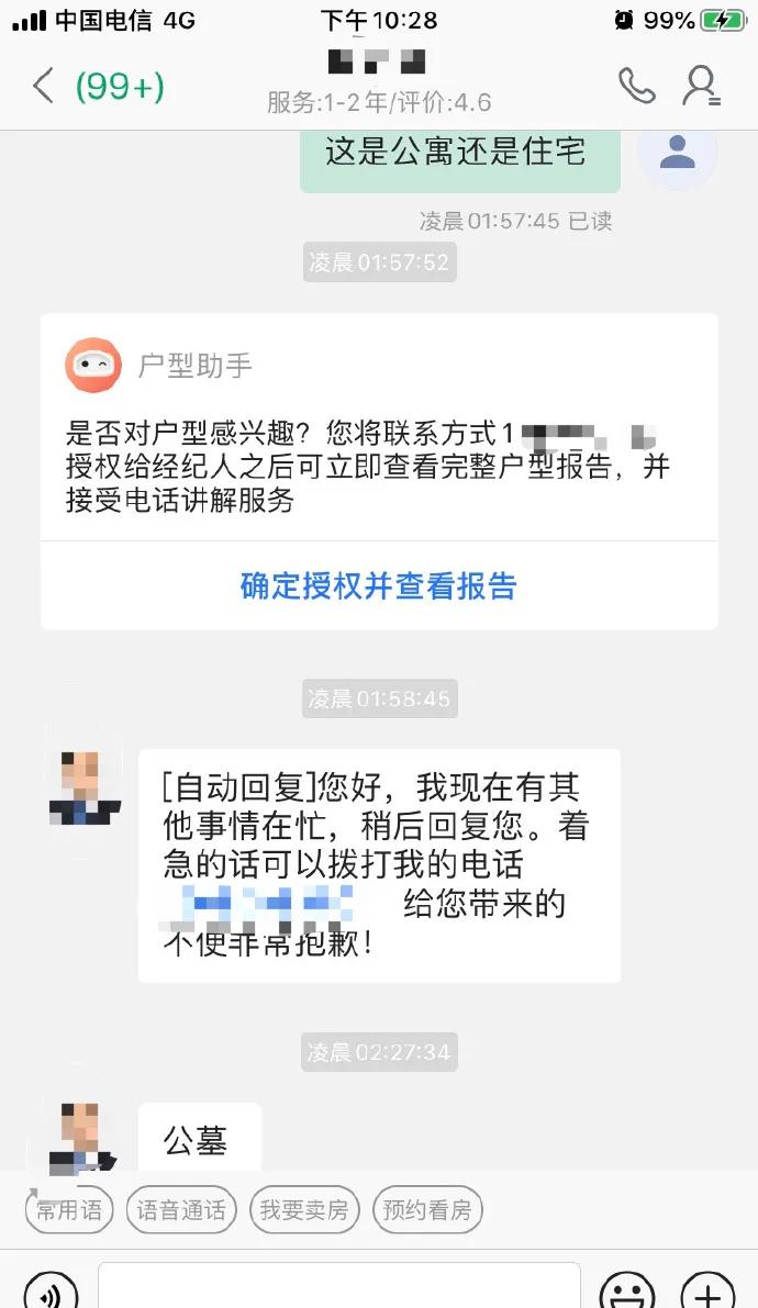 袁咏仪说张智霖劝自己的话,袁咏仪讲张智霖开玩笑