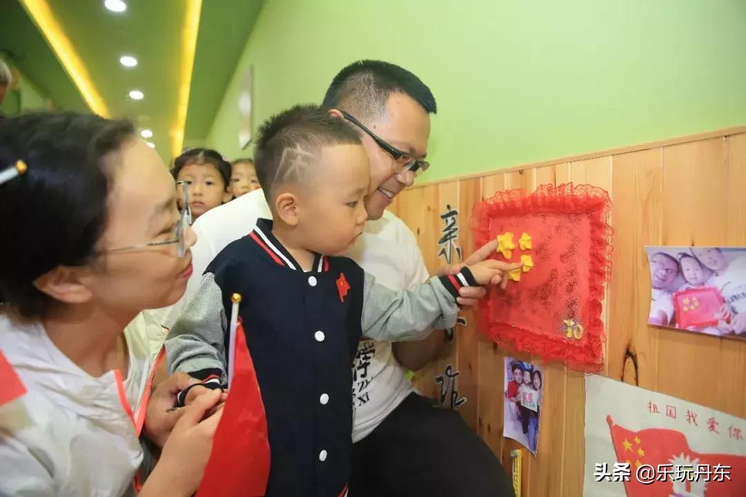 丹东三幼分园,丹东第三幼儿园是怎么收费的