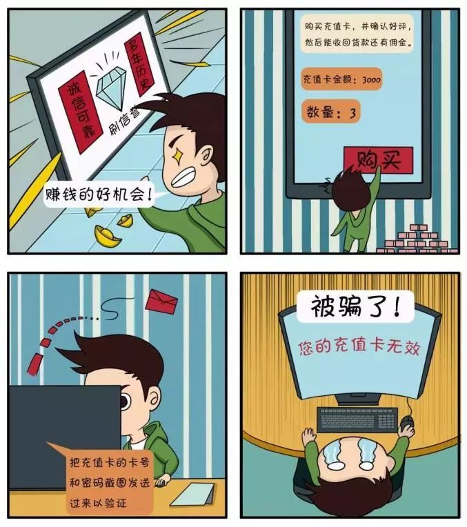 跨国电信诈骗案例,堵截电信网络诈骗案例启示