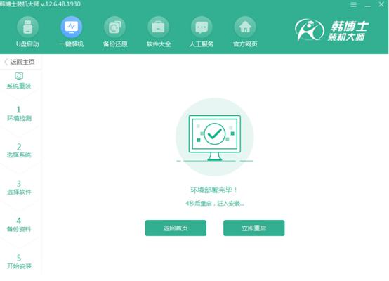 小白重装系统选win7还是win10,小白win10刷win7