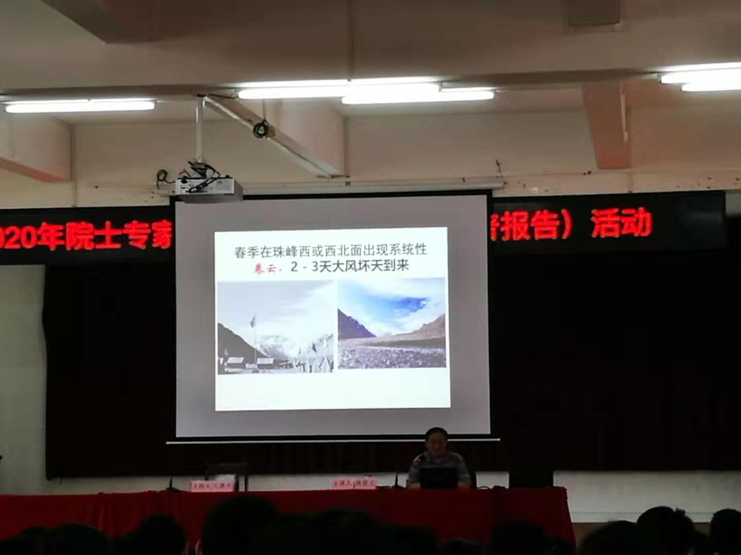 追星院士,追星中国科学家