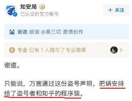 手滑点赞点错了用解释吗,手滑误点赞怎么办