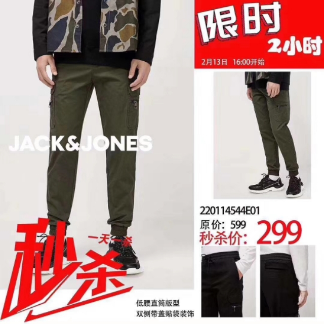 杰克琼斯顺丰包邮 (杰克琼斯中国官方购物网站)