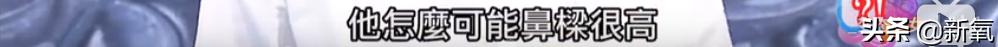 花90万从头整到脚，还可以这么自然？旁边纯天然小姐姐都看懵了