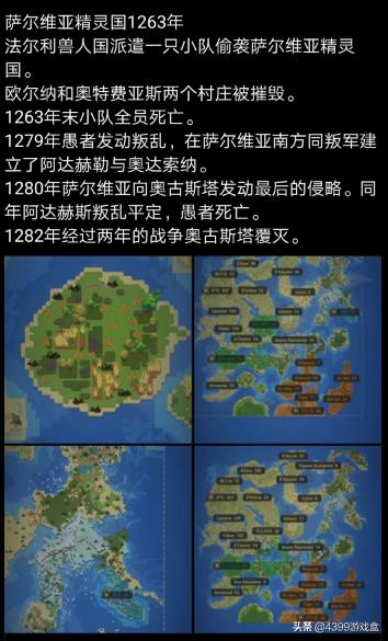 神游戏模拟器进化到城堡,创世神模拟器全解锁最新版