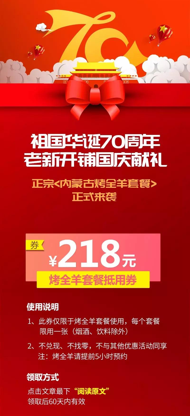 草原正宗烤全羊,长沙大草原烤全羊攻略