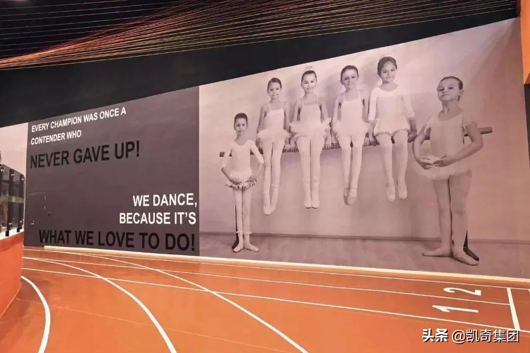 凯奇分享｜“商业+”模式下，有哪些火遍全球的体育综合体？