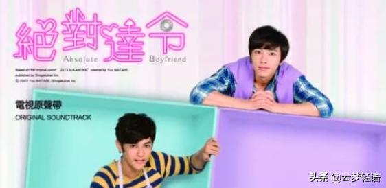 大张伟和罗志祥,墙倒众人推罗志祥视频