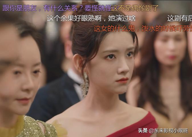 一不小心捡到爱红姨扮演者,一不小心捡到爱红姨结局