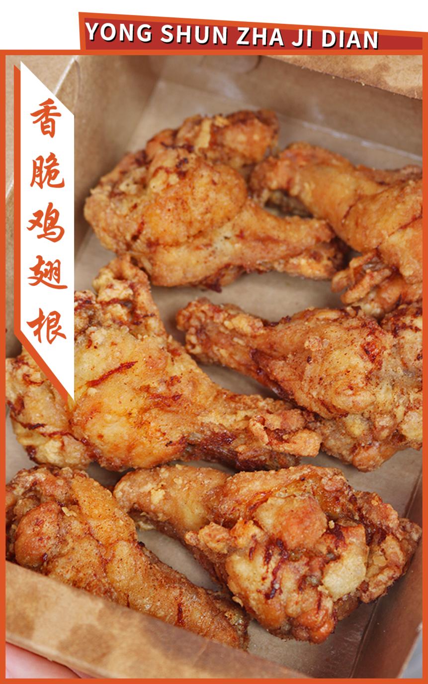 邯郸最火炸鸡店,邯郸这家炸鸡柳小店