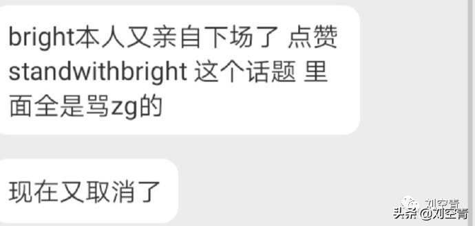 泰版王一博和肖战全部凉凉？网友：请他们滚出中国！