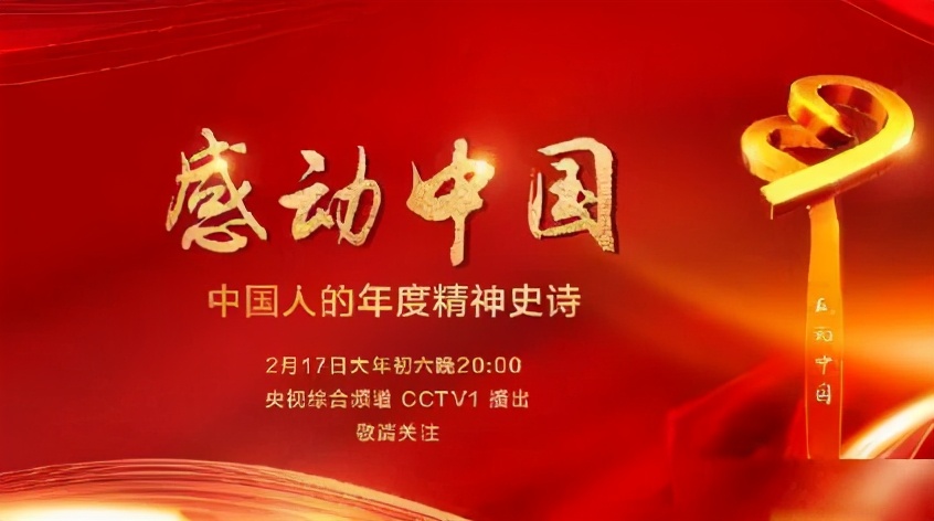 他们，平凡而伟大——国测一大队