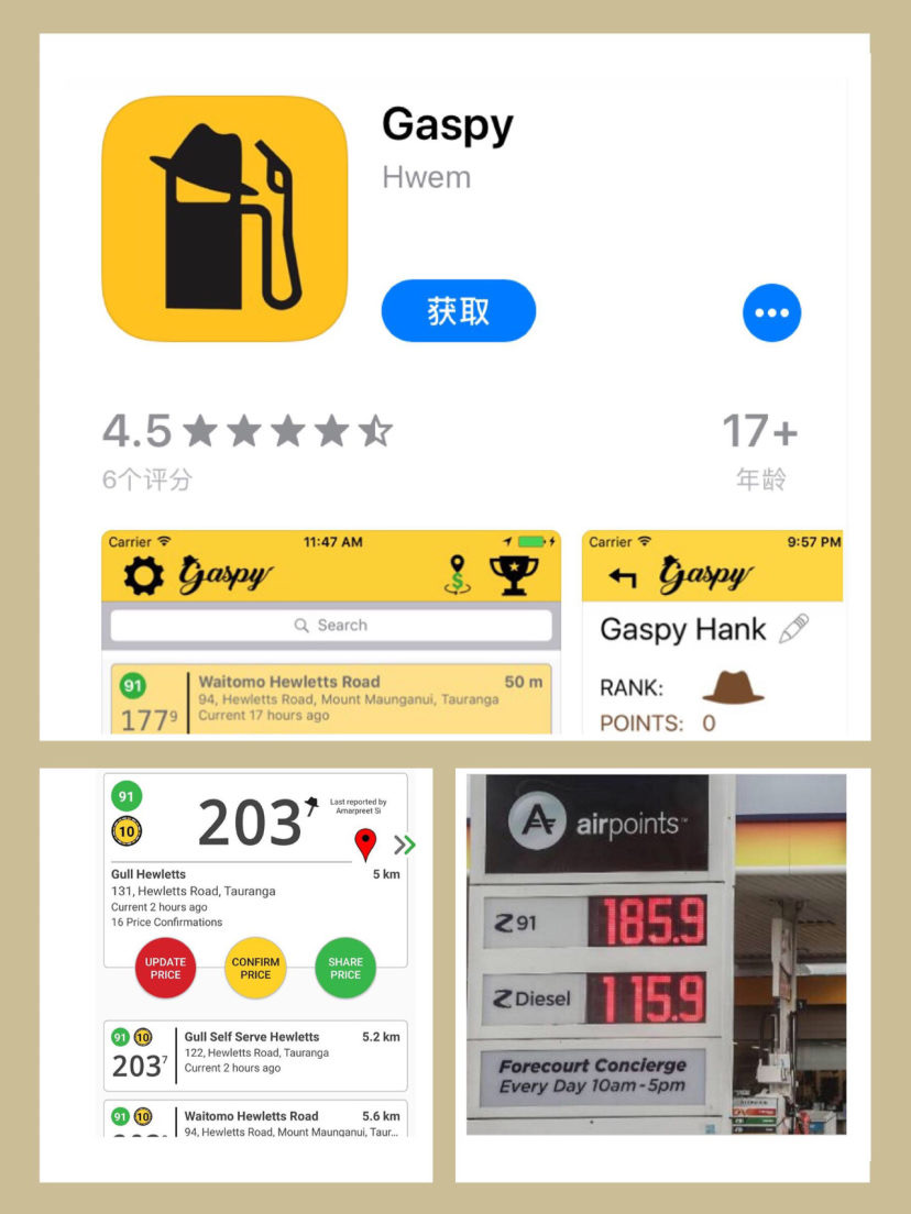 新西兰自助旅游攻略大全,如何在新西兰旅游赚钱快