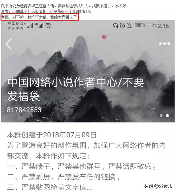 这年头，均订几万的网络小说，都只能算是扑街的“渣渣”了？