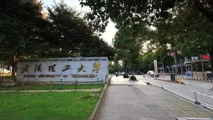 全国最好的国产汽车专业学校,哪个学校的汽车学院厉害