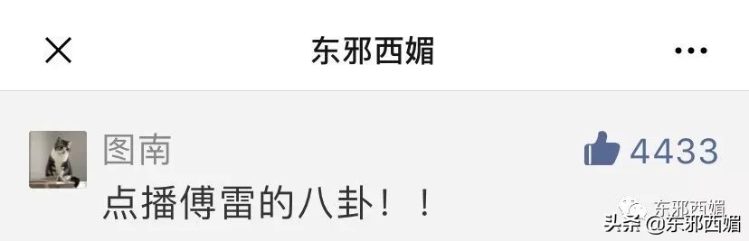 一封信踢爆惊天往事：他也会出轨？！男人的高尚从来和女人不一样