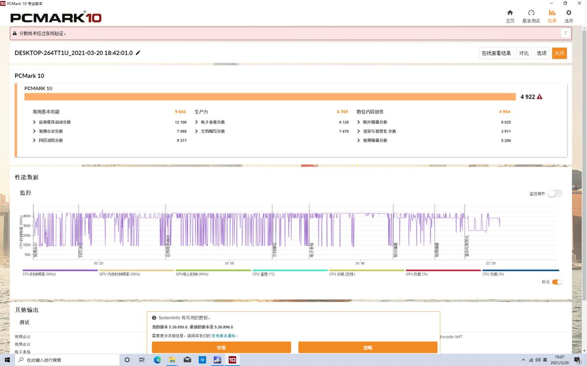 戴尔optiplex7090加装显卡,戴尔optiplex7090ultra