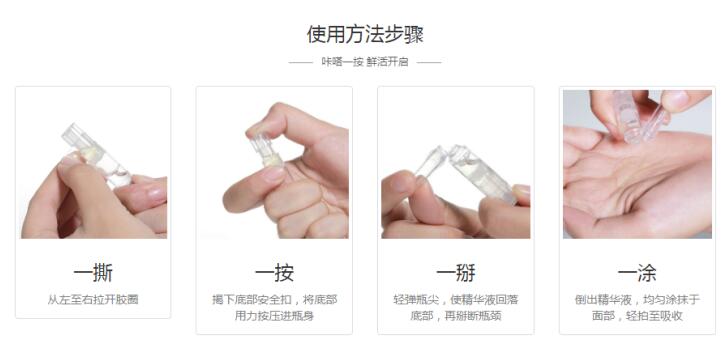 odm诺斯贝尔护肤品,化妆品odm品牌