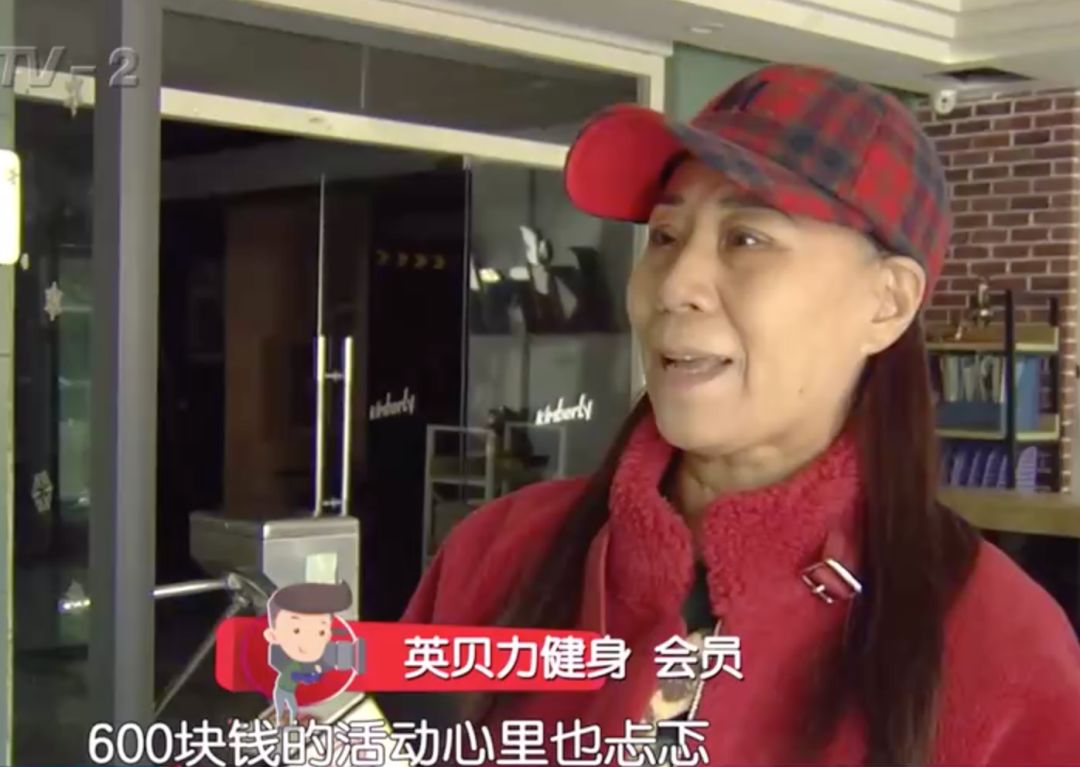 青岛健身房倒闭,青岛健身房跑路