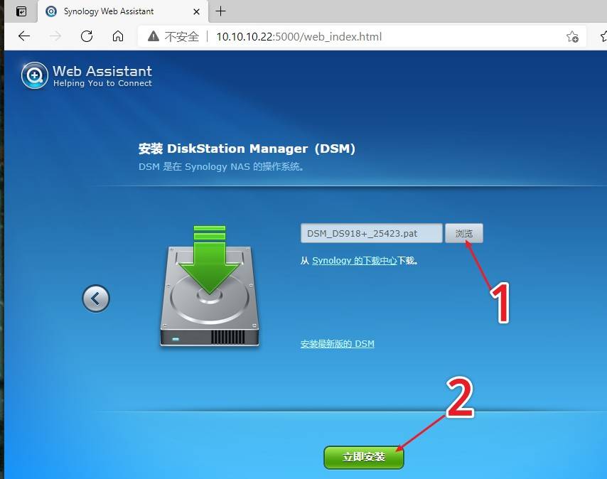 笔记本安装黑群晖nas新手教程,nas安装教程黑群晖
