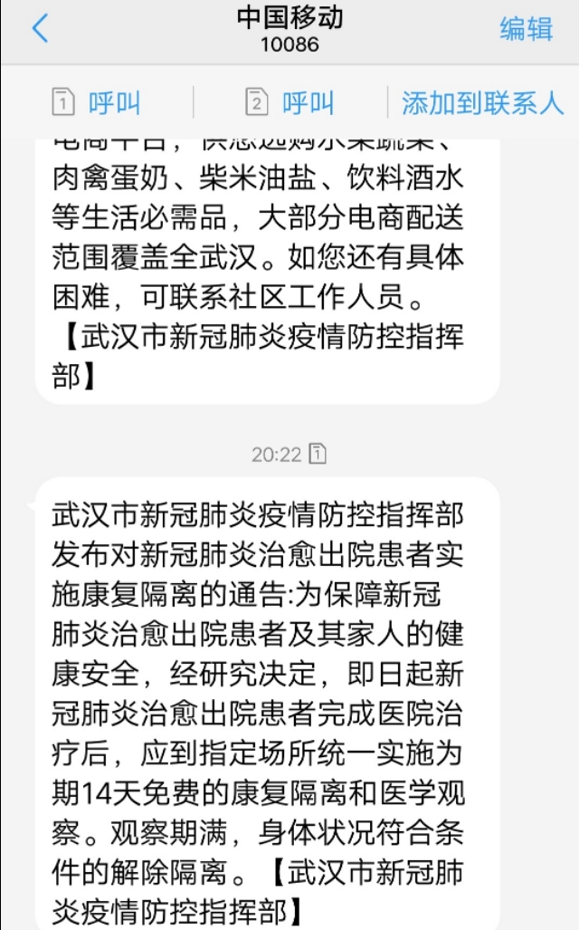 疫情团购说明什么问题呢,疫情过后团购会依然存在吗