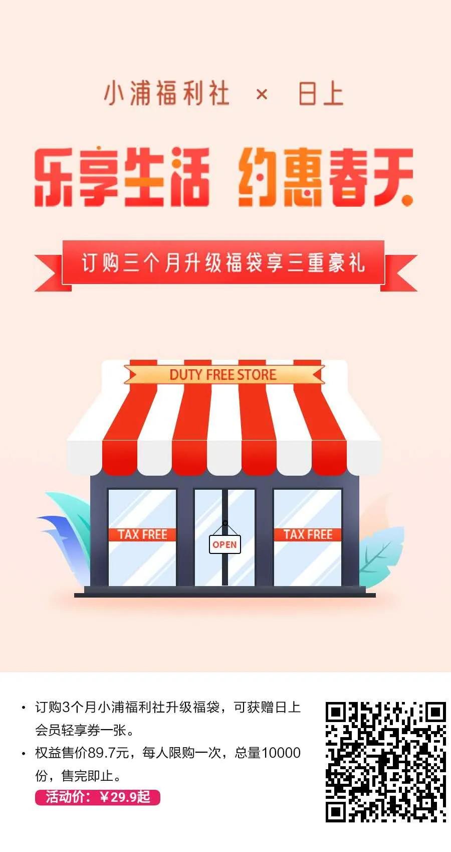 浦发无敌羊腿！海航送金卡，招行集喵回来啦！