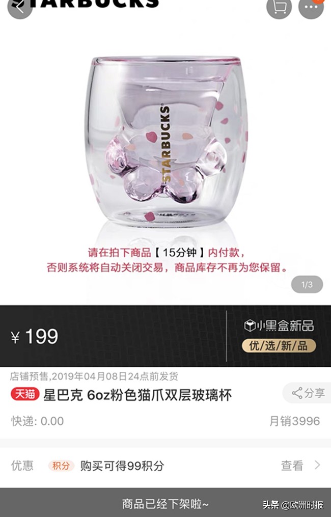 高颜值猫爪杯,猫爪杯双层