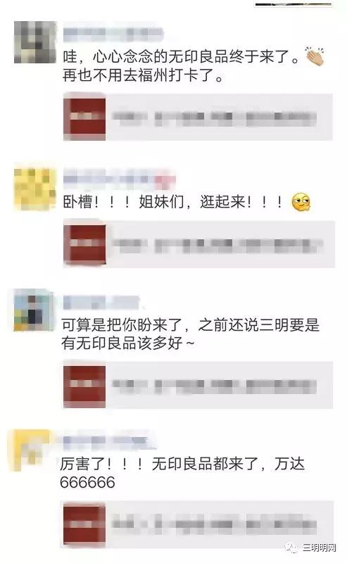 无印良品有哪些饮品,无印良品哪些定食好吃