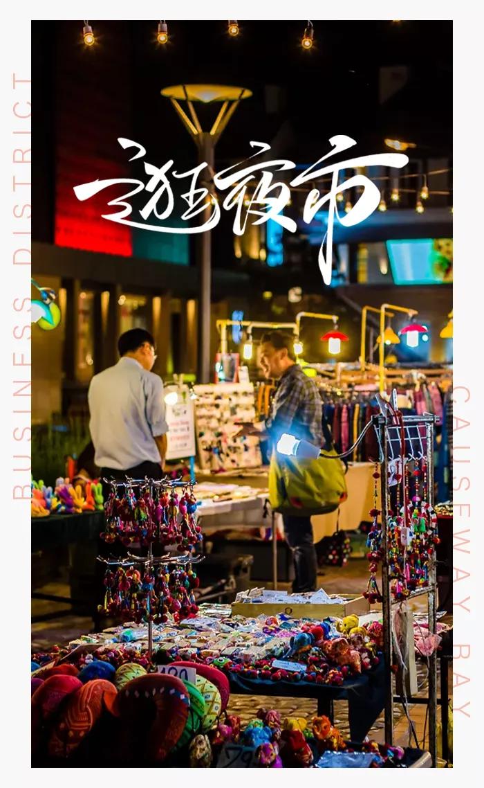 太原市迎泽区：铜锣湾步行街，都市夜经济的亮丽名片