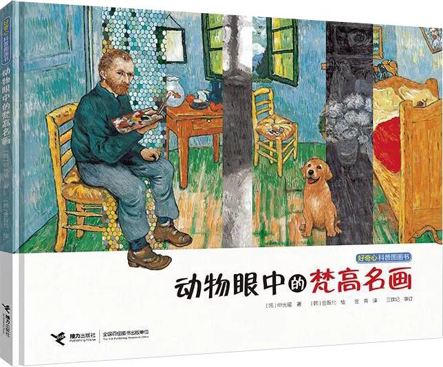 怎么教孩子选择书籍,如何帮助孩子选择科学书籍