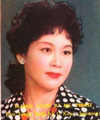 李谷一和那英谁是真正的歌坛天后,歌唱家李谷一目前情况