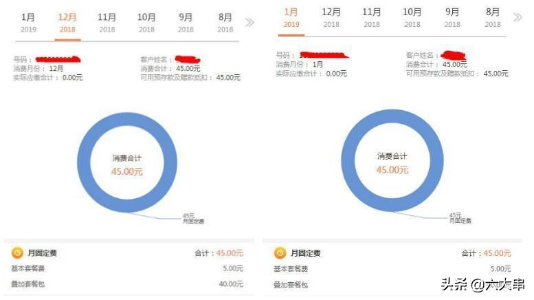 中国联通乱扣费怎么解决,中国联通乱扣费怎么追回
