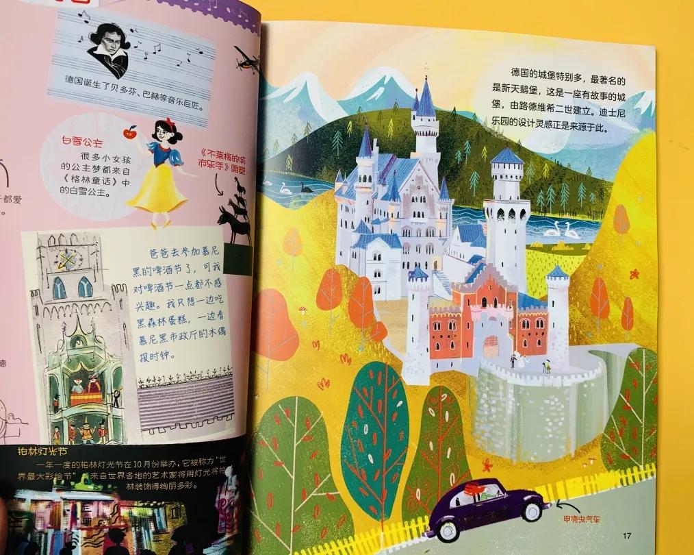 哈佛校长带娃去一个陌生地方,哈佛女校长带孩子去不同的地方