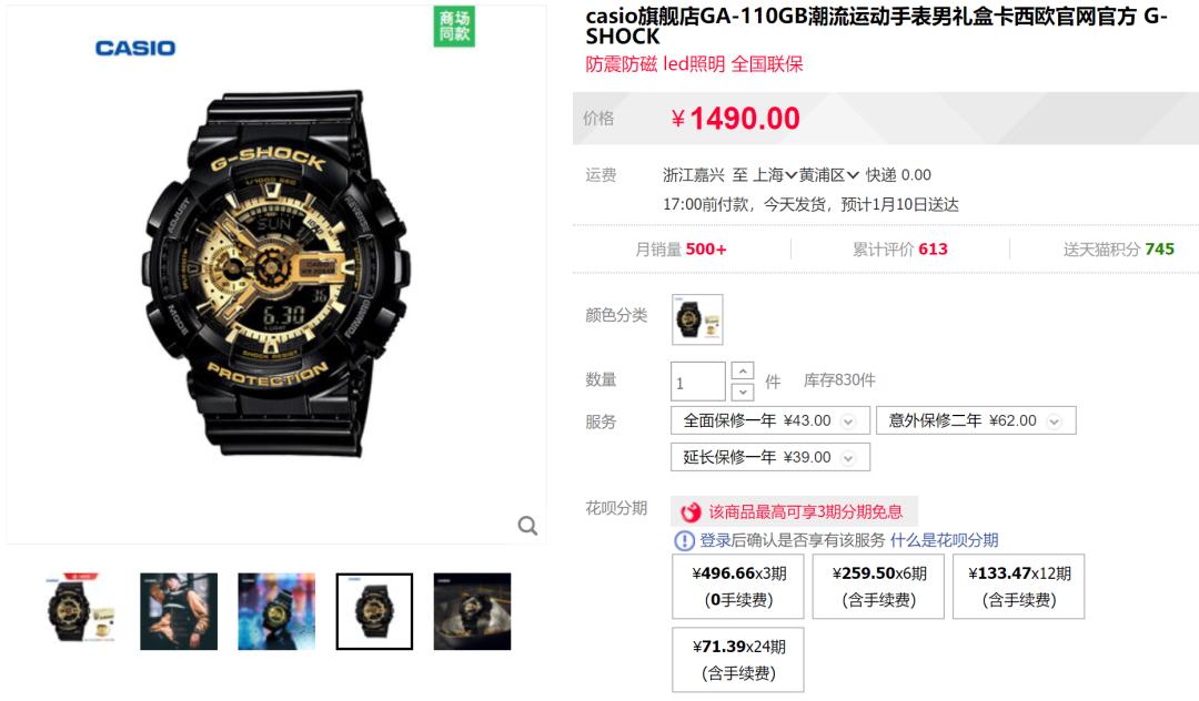 卡西欧g-shock5146调时间,卡西欧g-shock和西铁城蓝天使