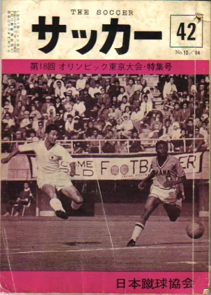 效仿日本足球中小学足球联赛,日本的小学足球赛