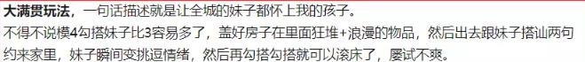模拟人生10个事实,模拟人生胎死腹中