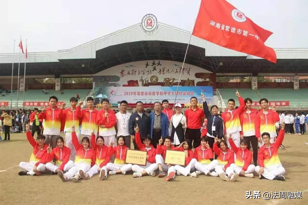 常德十大热议新闻,常德最新新闻热点事件