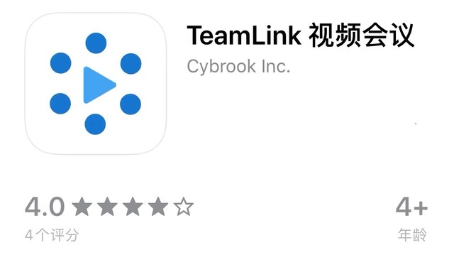 手机远程办公软件推荐,十大远程软件app