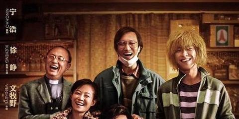 电影我不是药神告诉我们的几件事,我不是药神看哭日本观众10分钟