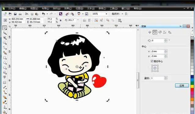 cdr2020自学入门全套教程,cdr教程平面设计零基础入门书籍