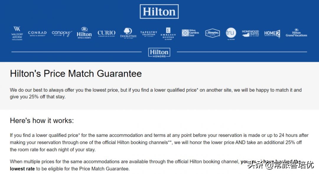 希尔顿会员积分累积政策,积分入住希尔顿技巧