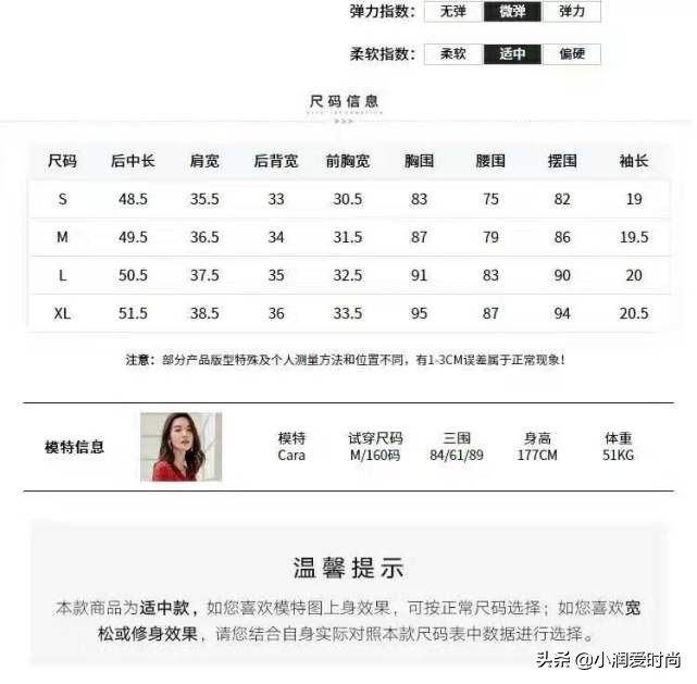 怎么在淘宝上挑到有质感的衣服,怎么从淘宝上挑选合适的衣服