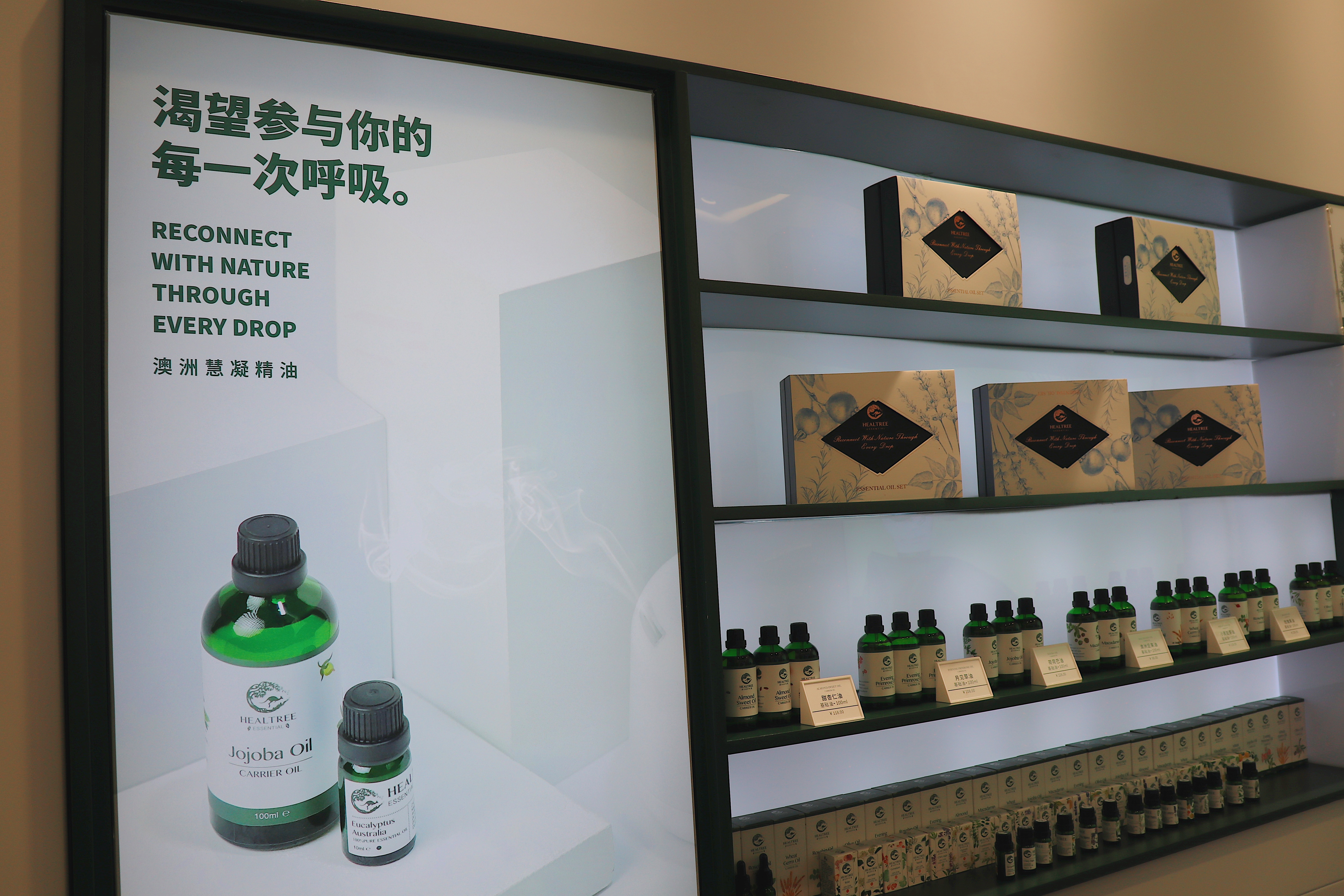 慧心巧思,凝香好物真旅伴