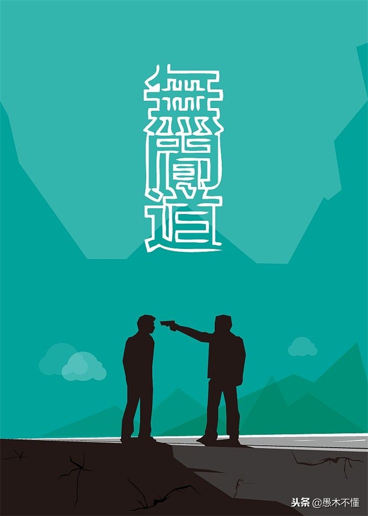 全世界公认最经典的十部黑帮电影,男生必看的四部黑帮电影