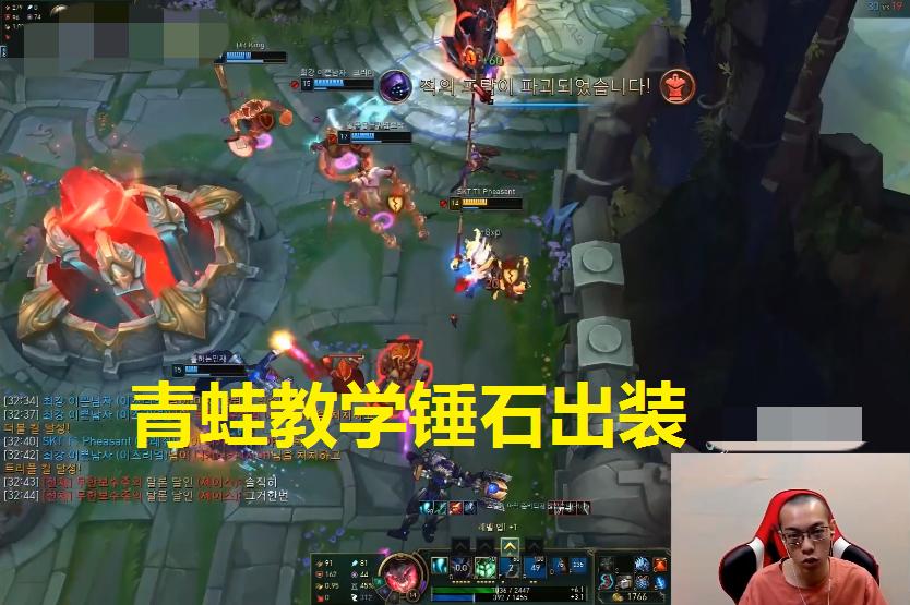 青蛙锤石新出装思路,青蛙锤石在哪里直播