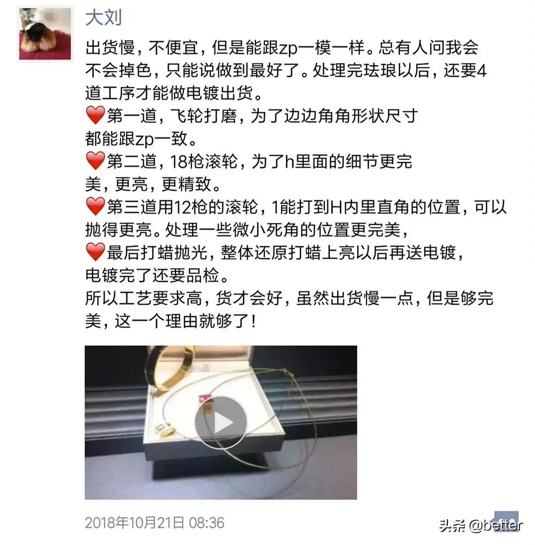 朋友圈收租通知图片,朋友圈收租通知搞笑