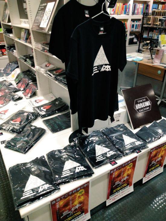 三体3蓝色,三体3日本发行